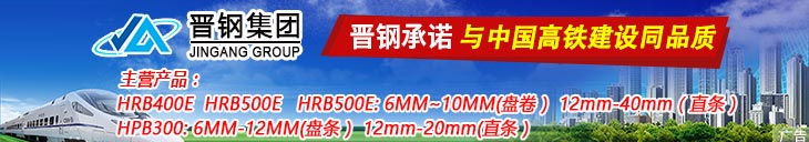 Mysteel：从历年两会关键词看我国钢铁行业发展趋势